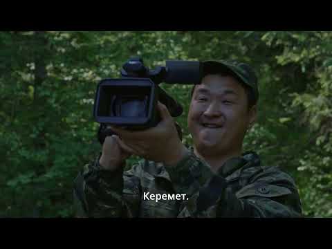 Трейлер