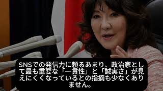 「マジかよ玉木…」片山も絶句！玉木雄一郎が生放送でブチギレ炎上→国会から強制排除の結末！！