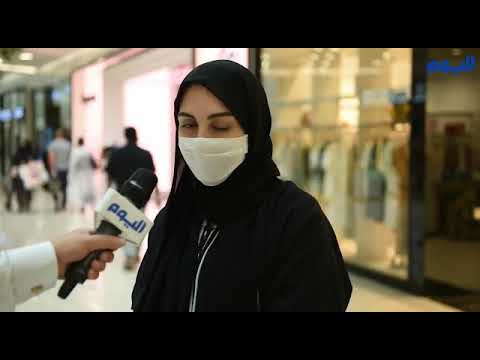 بالفيديو.. معايدات وأفكار للفرح في أول عيد بزمن الـ«كورونا»