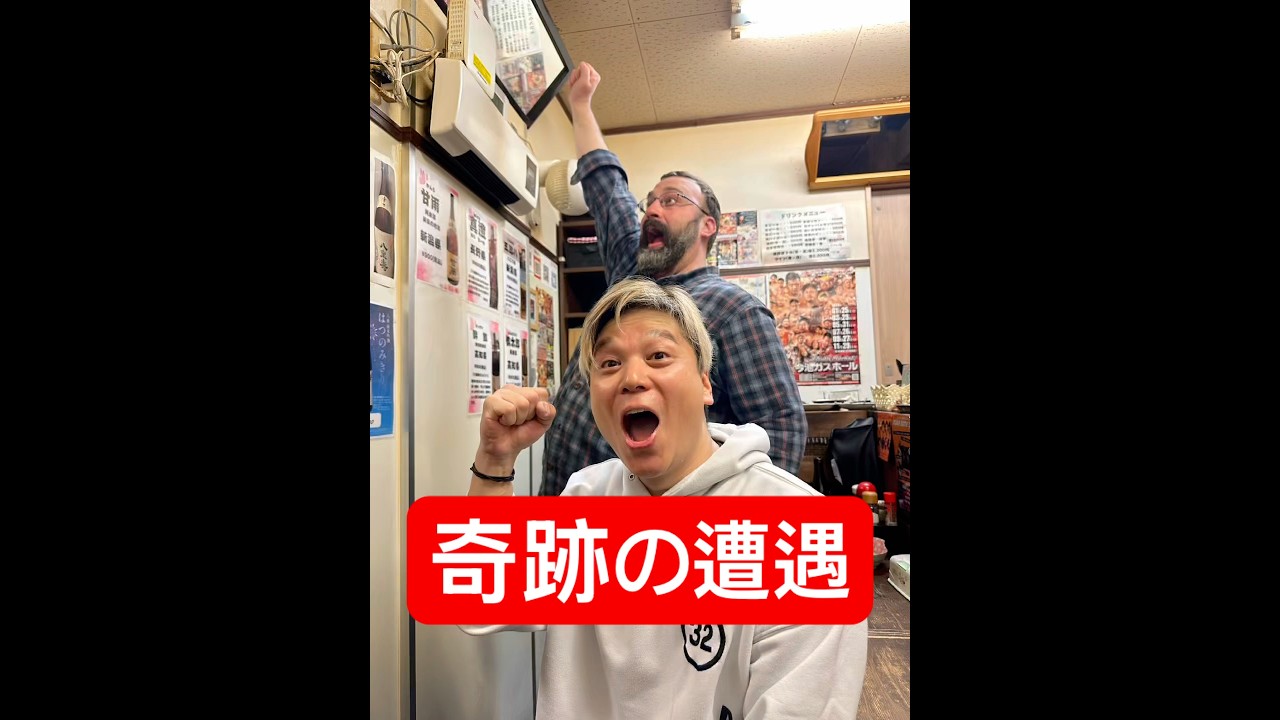 #grampus #jリーグ #サッカー #ゴールおじさん #スタジアムdj