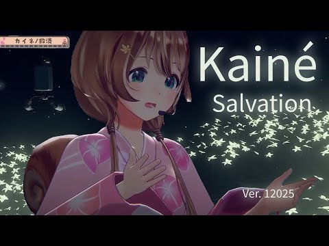 Risu Sings Kaine Salvation in Her Shack Ver. 12025.