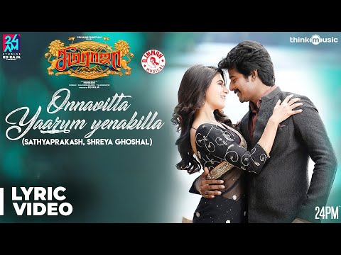 Onnavitta Yaarum Yenakilla (Lyrical) — watch video