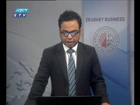 শেয়ার বাজার আপডেট ১ম পর্ব ২৩ জানুয়ারি ২০১৯