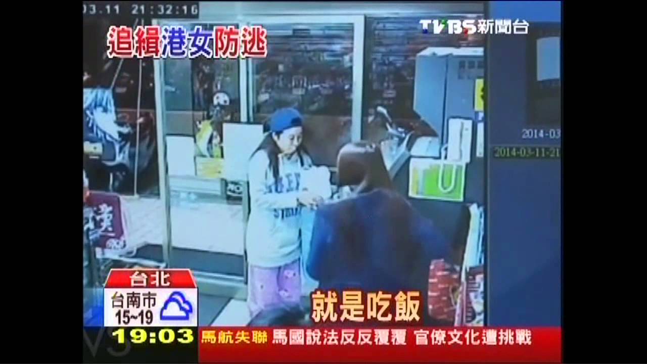還躲！檢約談前後任房東　拘提港女