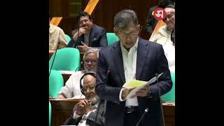 জামায়াতে ইসলামীর রাজনীতির ইতিহাস সম্পর্কে স্বরাষ্ট্রমন্ত্রীর বক্তব্য | Daily Sakalbela