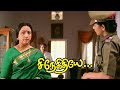 Snegithiye Movie Scenes ஜோதிகா எதுக்கு இவ்ளோ பெரிய ப