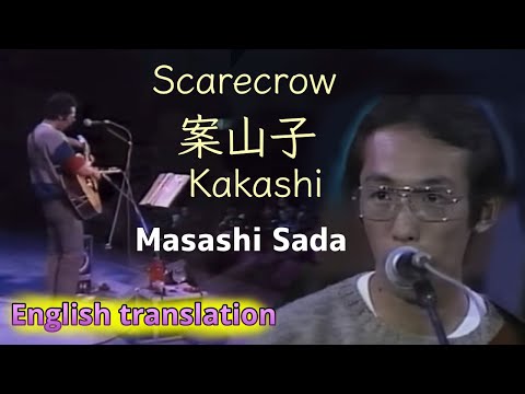 Kakashi - Sada Masashi
