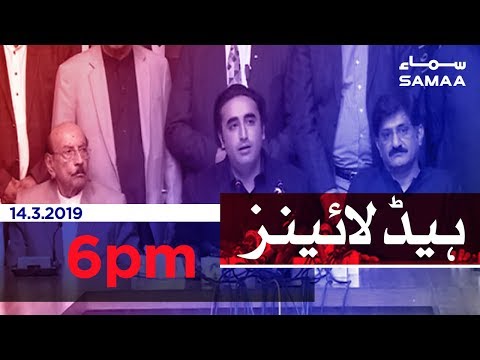 Samaa Headlines - 6PM - 14 March 2019