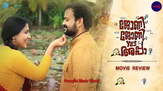 Kanneeril johny johny yes appa malayalam movie mp3 song audio jukebox powerful music world