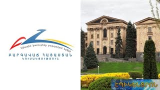 Անհրաժեշտ են հրատապ լուծումներ. ԲՀԿ-ն ԱԺ արտահերթ նիստ է նախաձեռնել