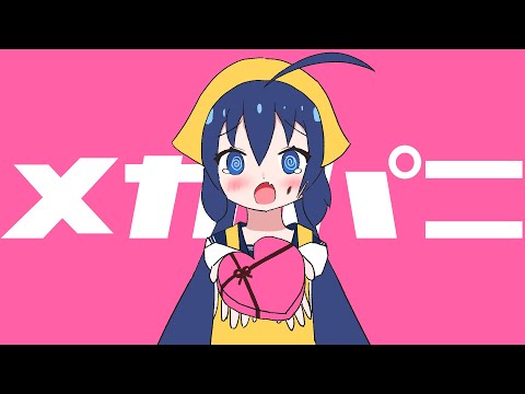 Mega-panic