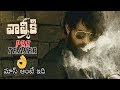 Varun Tej New Movie Valmiki Pre Teaser Pooja Hegde New Telugu Movie 2019 Daily Culture