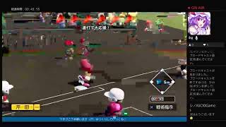 ［初見さん歓迎！］eBASEBALLパワフルプロ野球2022  栄冠ナイン　高校球児を●教するおっさんの休日