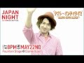 JAPAN NIGHT 2014 ~ Naoto Inti Raymi 