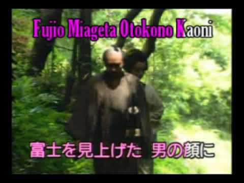 Jirotyo Fuji  ~Kitajima Saburo