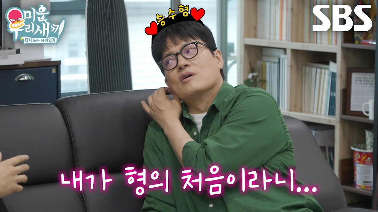 김형묵, 매일 사진 올리며 드러낸 김승수 향한 지독한 사랑♨ (ft. 베스트 커플상)
