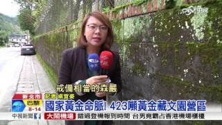 [問卦] 銀行的黃金放哪