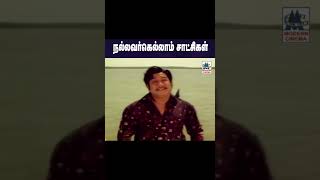 Download lagu Nallavarkellam நல்லவர்க்கெல்லாம் சாட்சிகள் mp3 Download lagu Nallavarkellam நல்லவர்க்கெல்லாம் சாட்சிகள் mp3