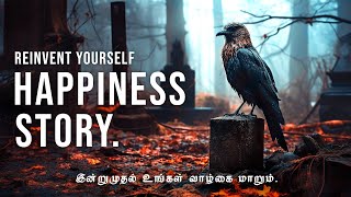 Find your own happiness - Inspiring story of crow - Motivational story in tamil