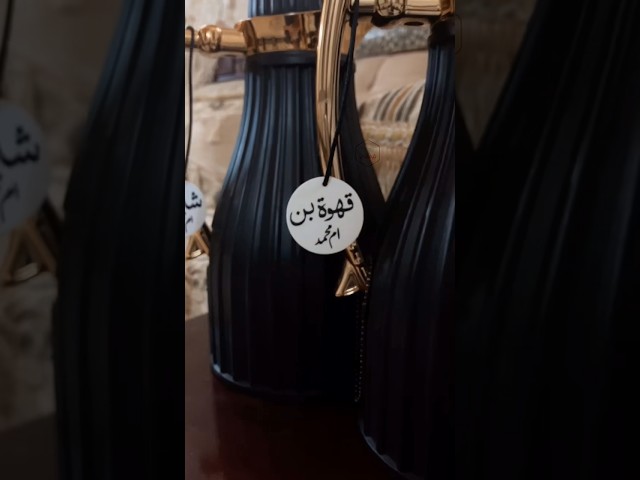 تعليقة شاهي وقهوة بلون ذهبي