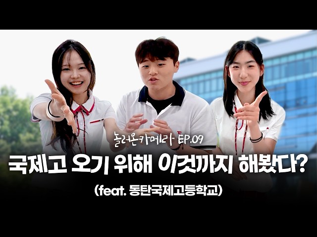 유튜브 썸네일