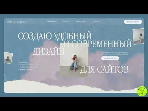 Anastasia Voronova Portfolio