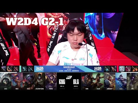 RNG vs BLG - Game 1 | Week 2 Day 4 LPL Summer 2024 | Royal Never Give Up vs Bilibili Gaming G1