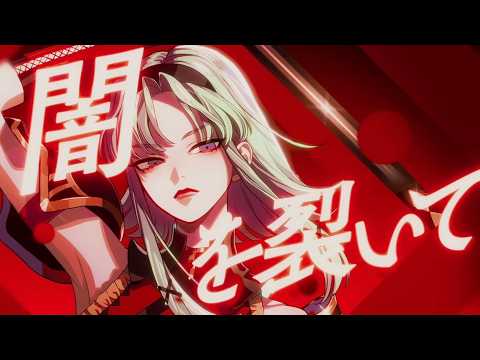 柊マグネタイト「Red Rose」feat. 初音ミク【Official Music Video】