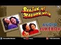 Saajan Ki Baahon Mein Audio Jukebox Rishi Kapoor Raveena Tandon Tabbu