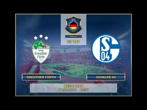 AFL. German. Bundesliga 1. 23 Tour. Greuther Fürth - Schalke 04