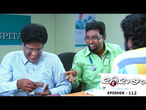 Best of Marimayam | പറ്റിക്കാനുള്ള  പുതിയ വഴി -  ആരോഗ്യ ഇൻഷുറൻസ് കാർഡ്  | Mazhavil Manorama