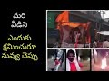 Swami Paripurnanda Avasthavalu Abhadhapu Matalu Lie Er