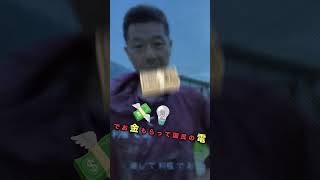 秋の臨時国会比例議席45議席削減ストップ #参政党