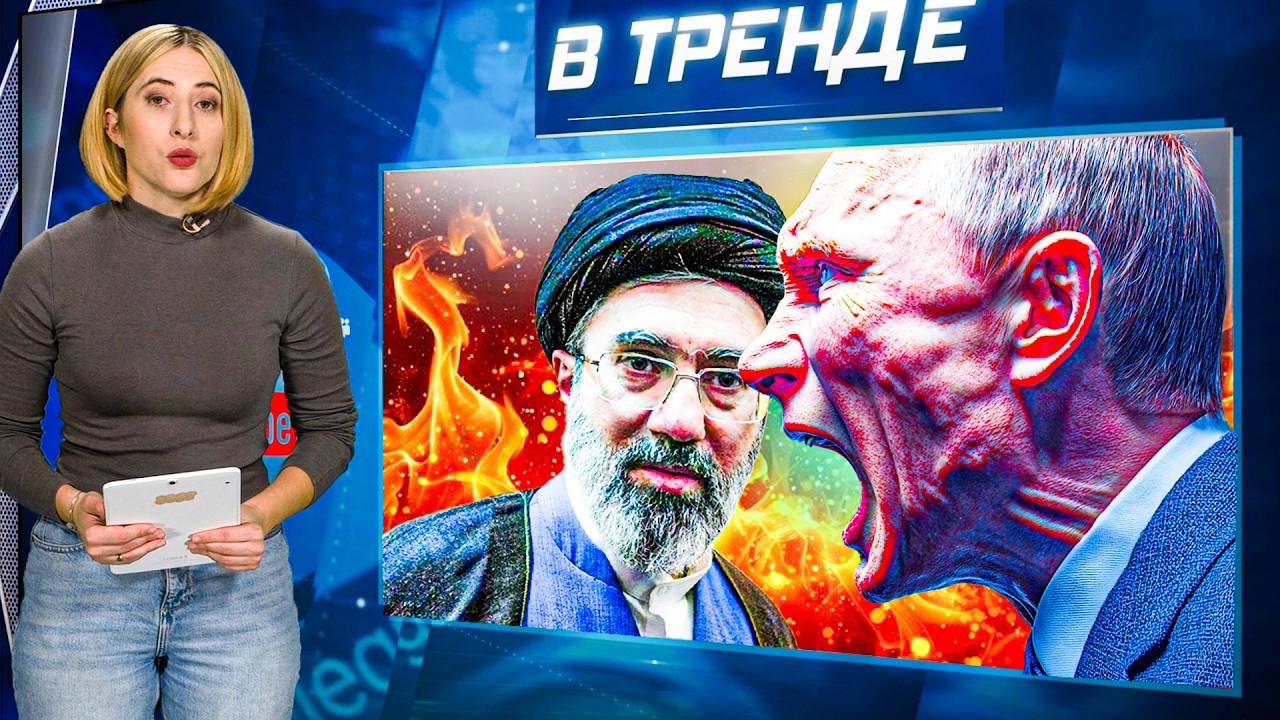 ⚡️ХАМЕНЕИ СБЕЖАЛ в РОССИЮ! УКРАИНЕ объявили войну, А МОСКВА ПОД МАССИРОВАНЫ