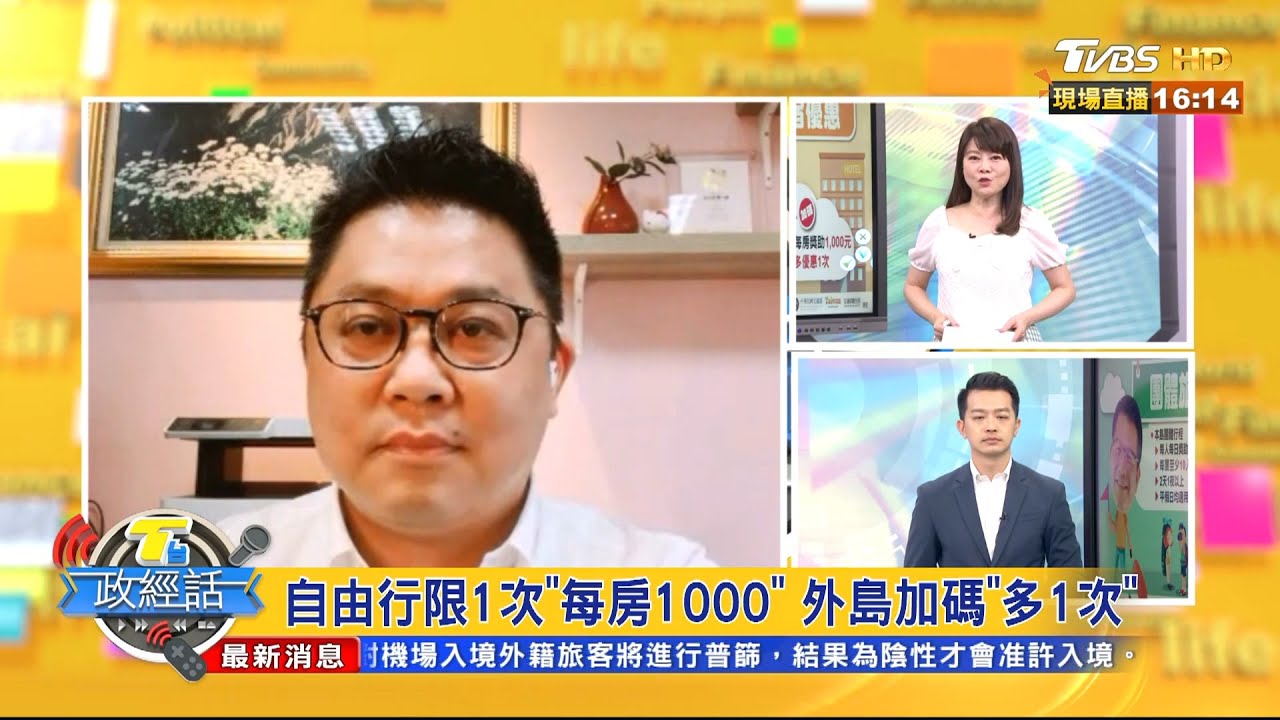 趁疫轉型 學者：都會型飯店強化硬體營造類出國
