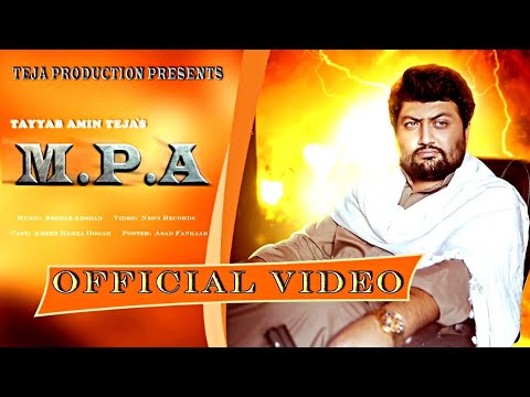 MPA (Official Video) Tayyab Amin Teja | Pakistani Punjabi Song 2021 | Seemab Arshad | Hamza Dogar