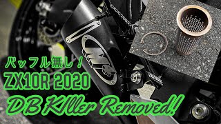 ZX-10R '20 M4-Exhaust DB Killer Removed バッフル無し After fire🔥