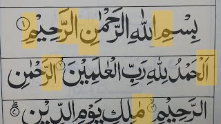 Download lagu HOW TO IMPROVE FATIHAH READINGS WHICH ARE WRONG mp3