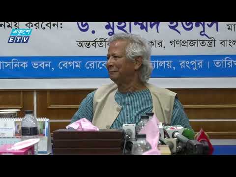 বেগম রোকেয়া নারীদের মুক্ত করেছেন, রংপুর সারা বাংলাদেশকে মুক্ত করবে