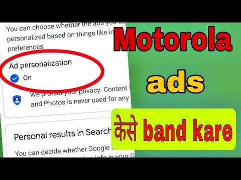 ads problem solve / how to stop pop up ads , motorola ads problem