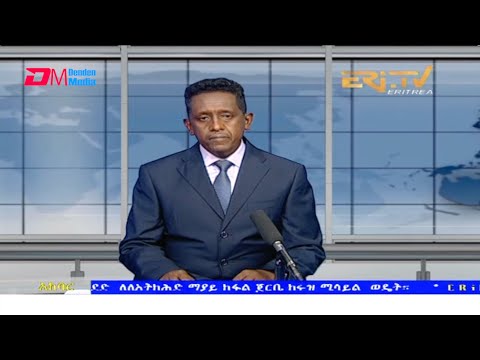 Evening News in Tigre for December 21, 2021 - ERi-TV, Eritrea