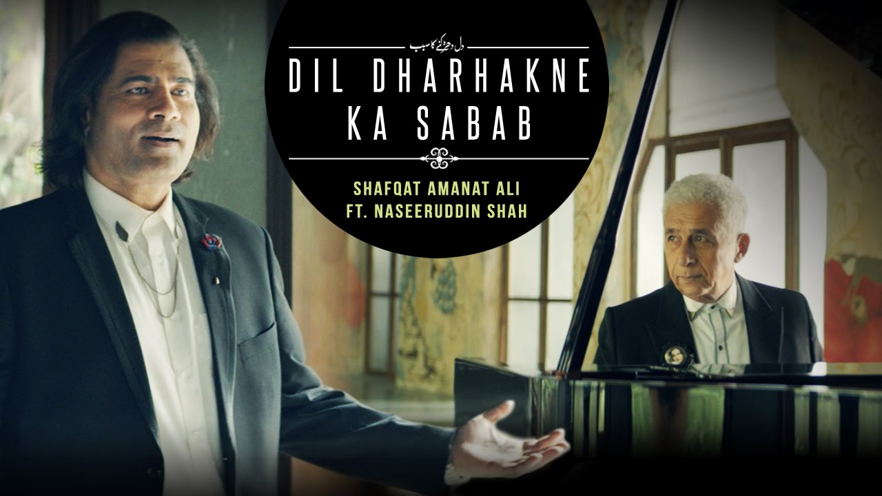Dil Dharhakne Ka Sabab Lyrics  | Muh Dikhai | Shafqat Amanat Ali | Shafqat Amanat Ali Khan | Shafqat Amanat Ali Khan