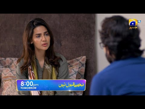 Mujhay Qabool Nahin Episode 13 Promo | Tomorrow at 8:00 PM Only On Har Pal Geo