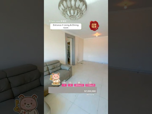 翠濤居 屯門 低層 S011276 售盤