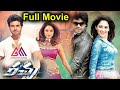 Racha || Telugu Full Movie Ram Charan || Tamannaah || Gangothri Movies