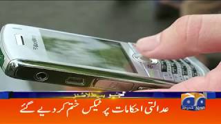 Geo Headlines - 11 PM - 13 June 2018