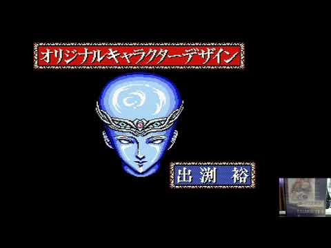 Record of Lodoss War (1989, MSX2, Humming Bird Soft)