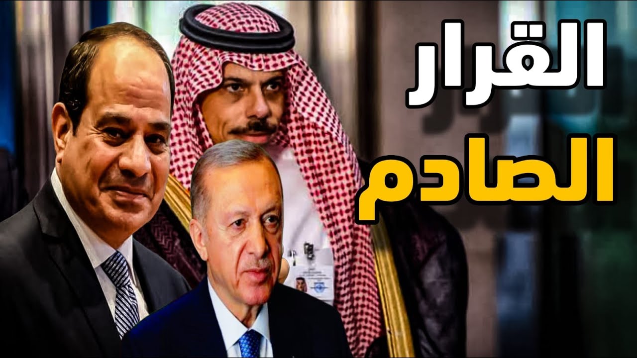 مصر تسير فى إتجاه يزعج الآخرين ولكن لا يصح الا الصحيح ولكم ذاكرة استعيدوها