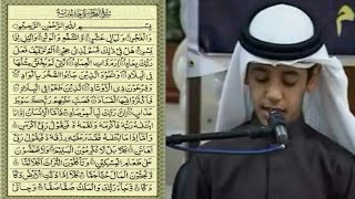 Download lagu Surah Al-Fajr - Anda Akan Menangis Ketika Mendengarnya mp3 Download lagu Surah Al-Fajr - Anda Akan Menangis Ketika Mendengarnya mp3