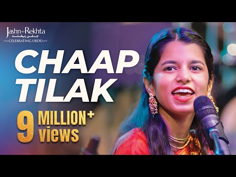 Chāp Tilak video thumbnail